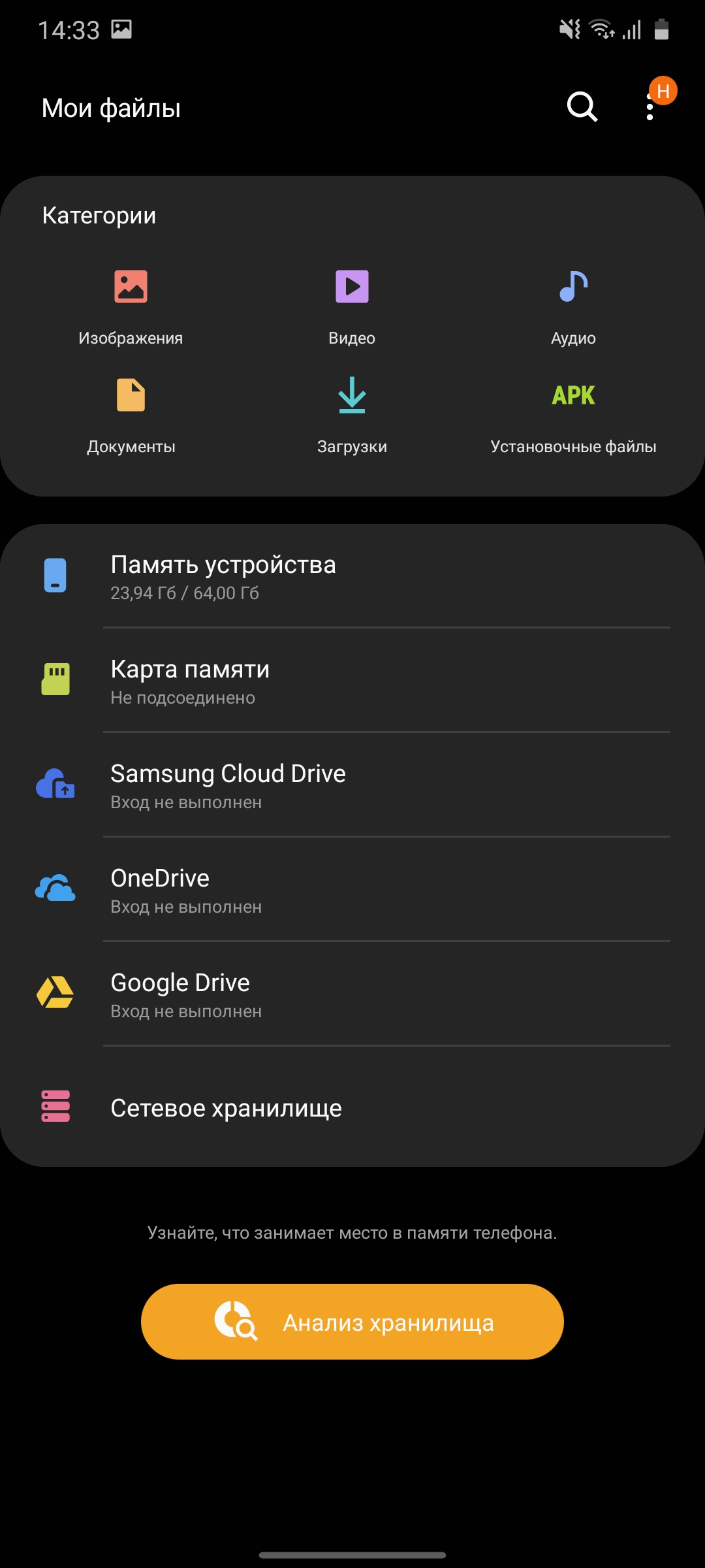 Обзор Samsung Galaxy A41: 6.1-дюймовая «компактность»-222