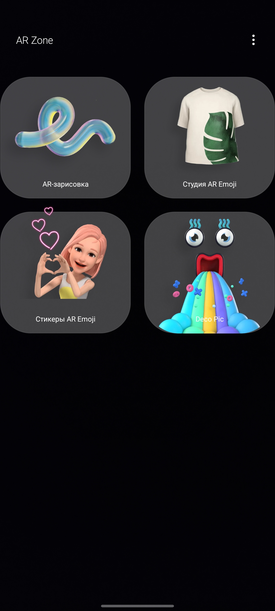 Обзор Samsung Galaxy A41: 6.1-дюймовая «компактность»-228