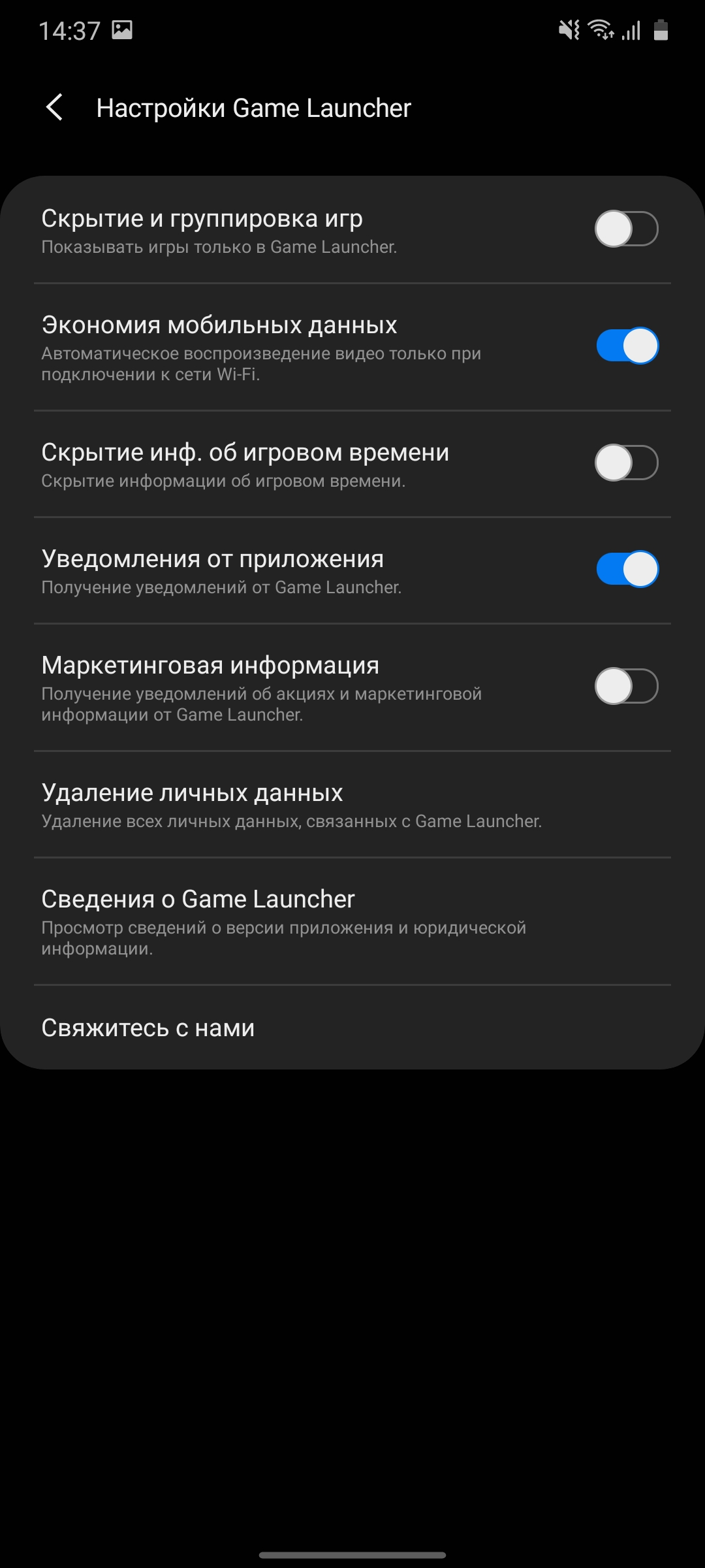 Обзор Samsung Galaxy A41: 6.1-дюймовая «компактность»-232