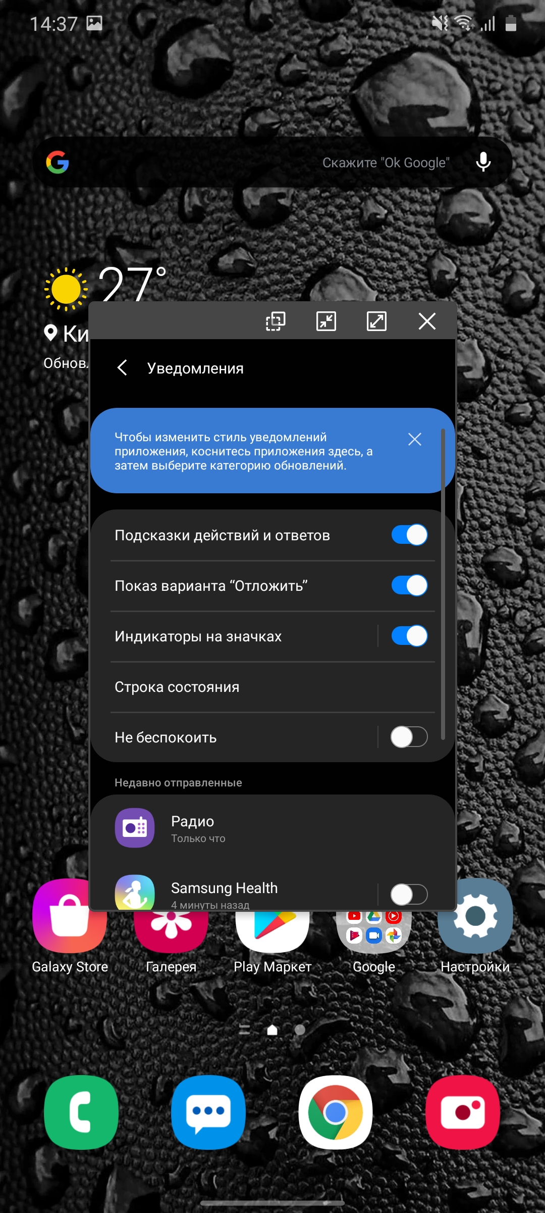 Обзор Samsung Galaxy A41: 6.1-дюймовая «компактность»-196