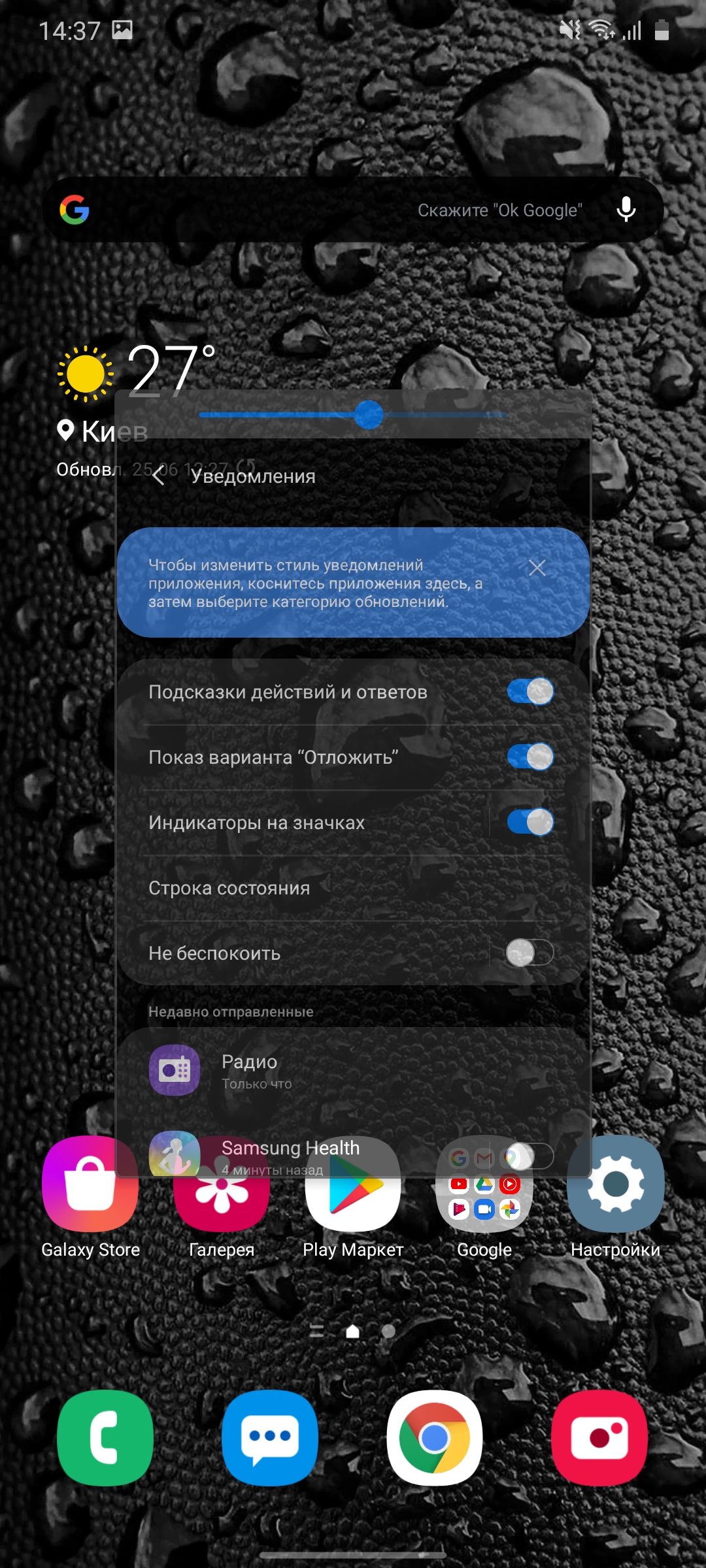 Обзор Samsung Galaxy A41: 6.1-дюймовая «компактность»-197