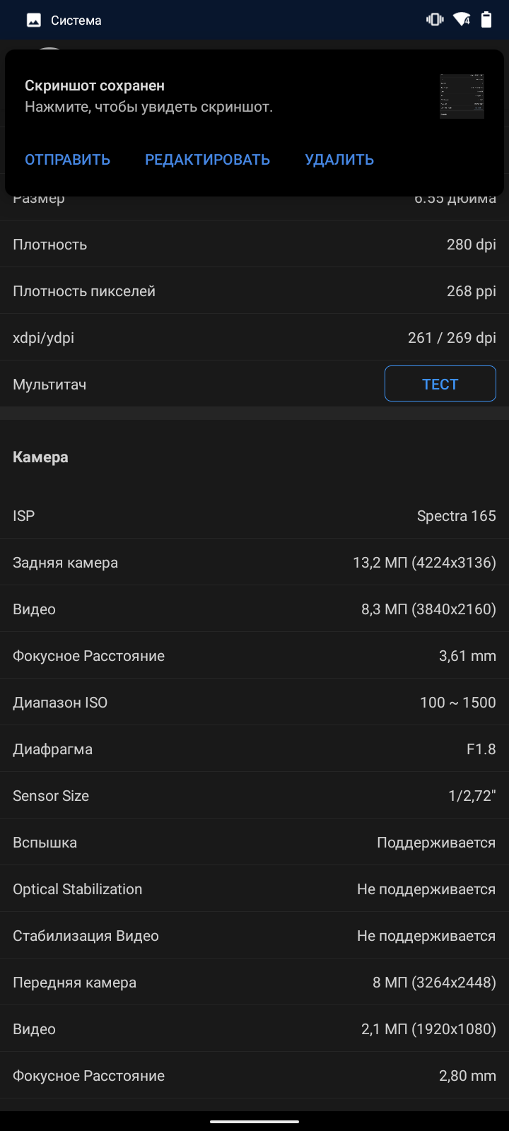 Обзор Nokia 5.3: базовые смартфонные потребности-49