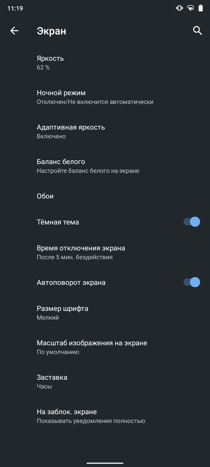 Обзор Nokia 5.3: базовые смартфонные потребности-23