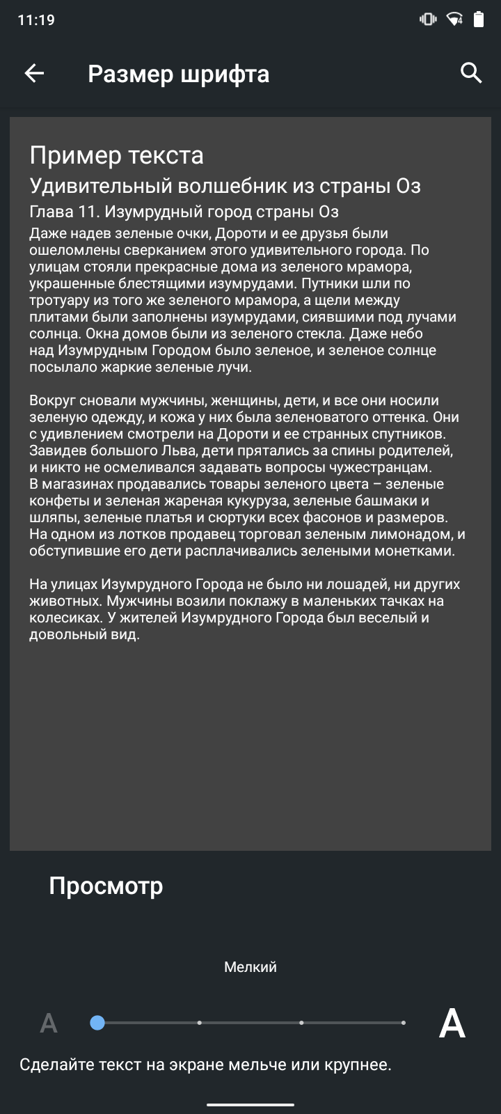 Обзор Nokia 5.3: базовые смартфонные потребности-26