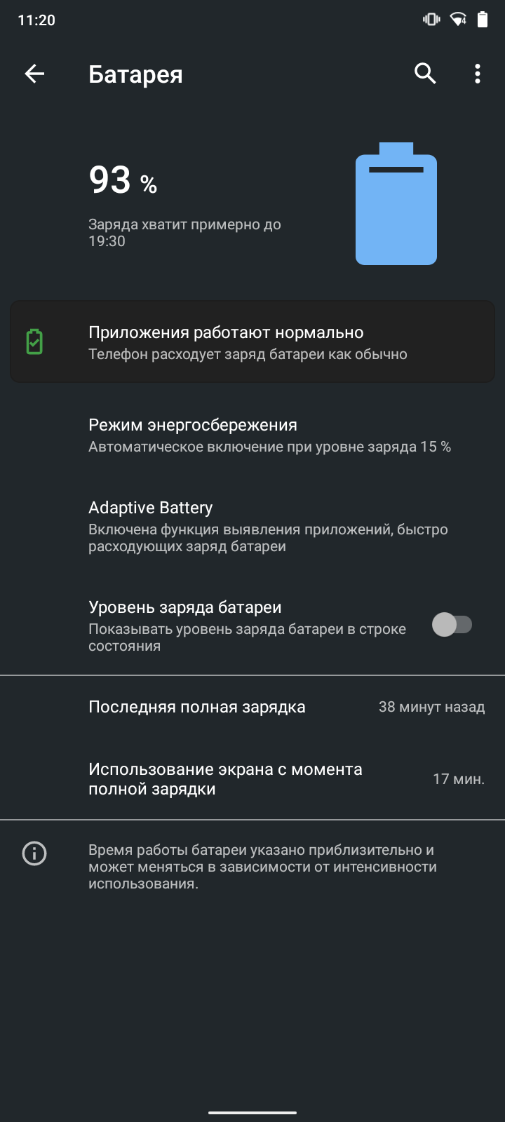 Обзор Nokia 5.3: базовые смартфонные потребности-107