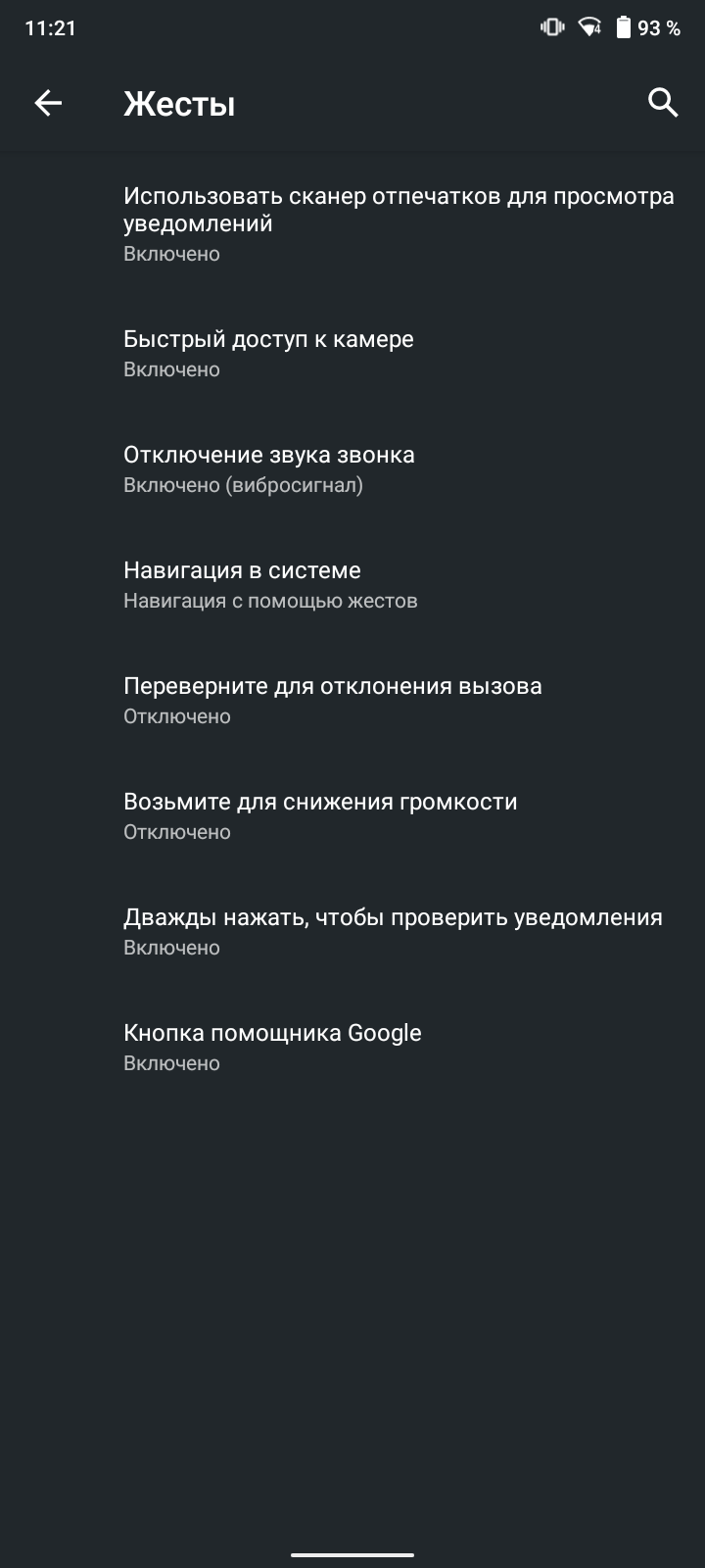 Обзор Nokia 5.3: базовые смартфонные потребности-115