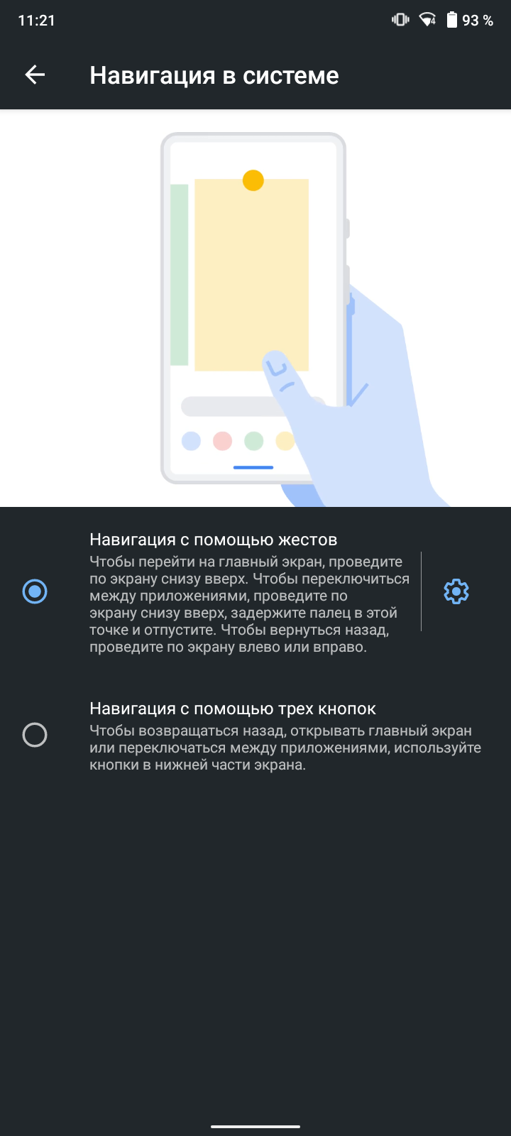 Обзор Nokia 5.3: базовые смартфонные потребности-117