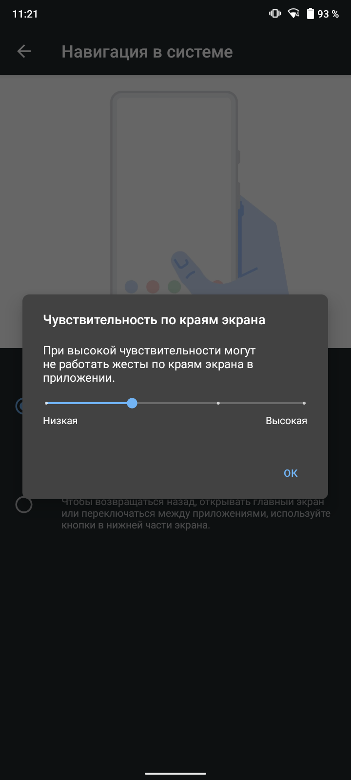 Обзор Nokia 5.3: базовые смартфонные потребности-118