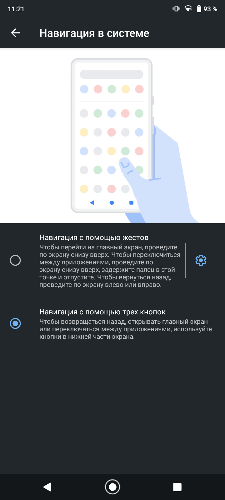 Обзор Nokia 5.3: базовые смартфонные потребности-119