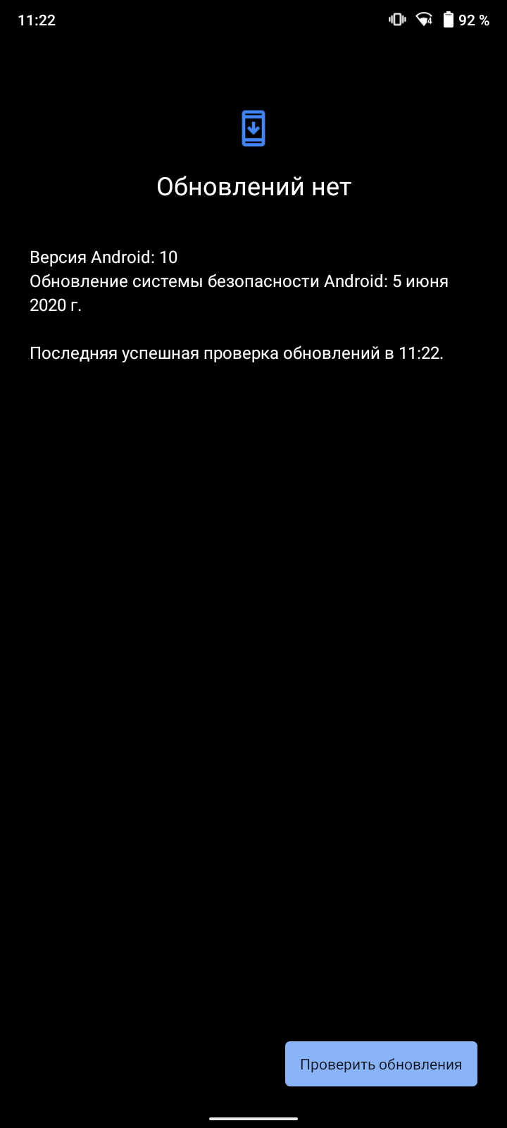 Обзор Nokia 5.3: базовые смартфонные потребности-122