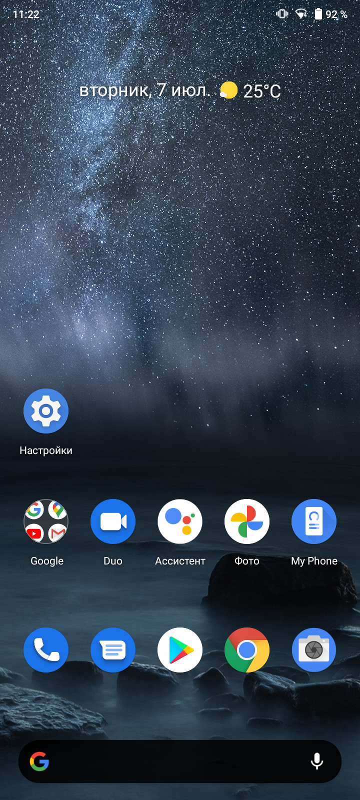 Обзор Nokia 5.3: базовые смартфонные потребности-123