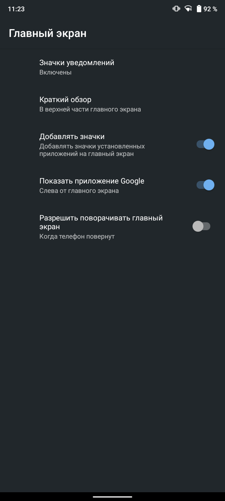 Обзор Nokia 5.3: базовые смартфонные потребности-124