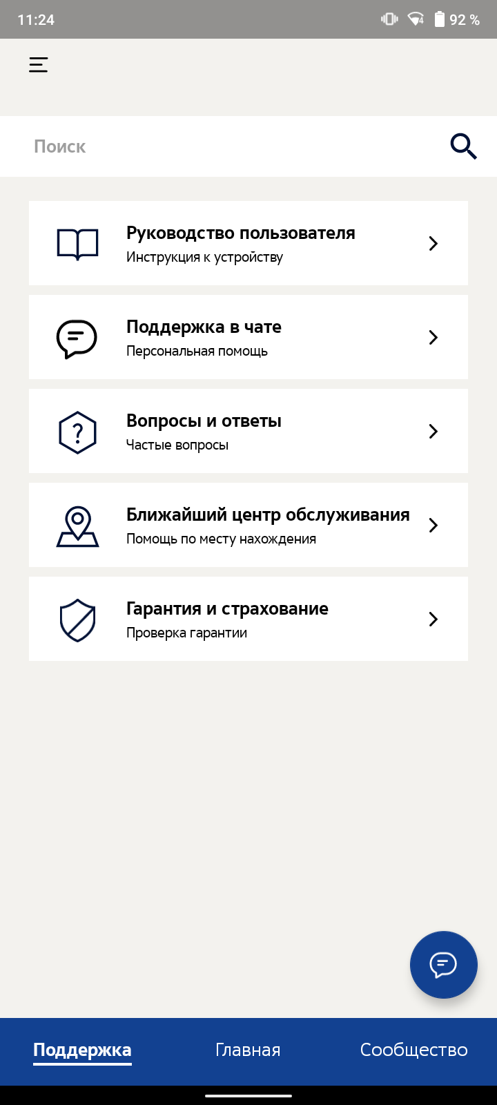 Обзор Nokia 5.3: базовые смартфонные потребности-153