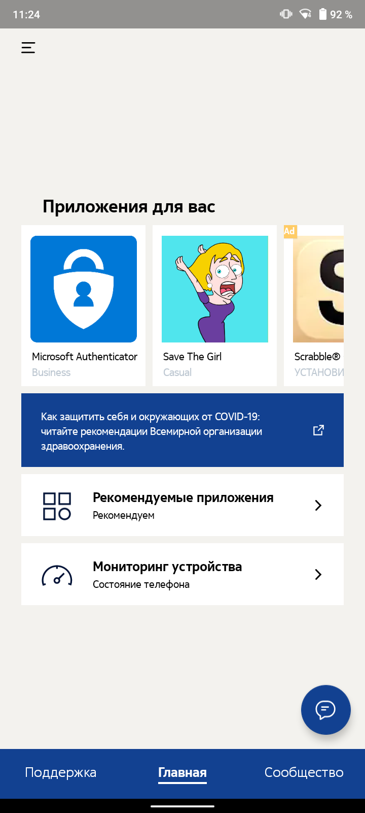 Обзор Nokia 5.3: базовые смартфонные потребности-154