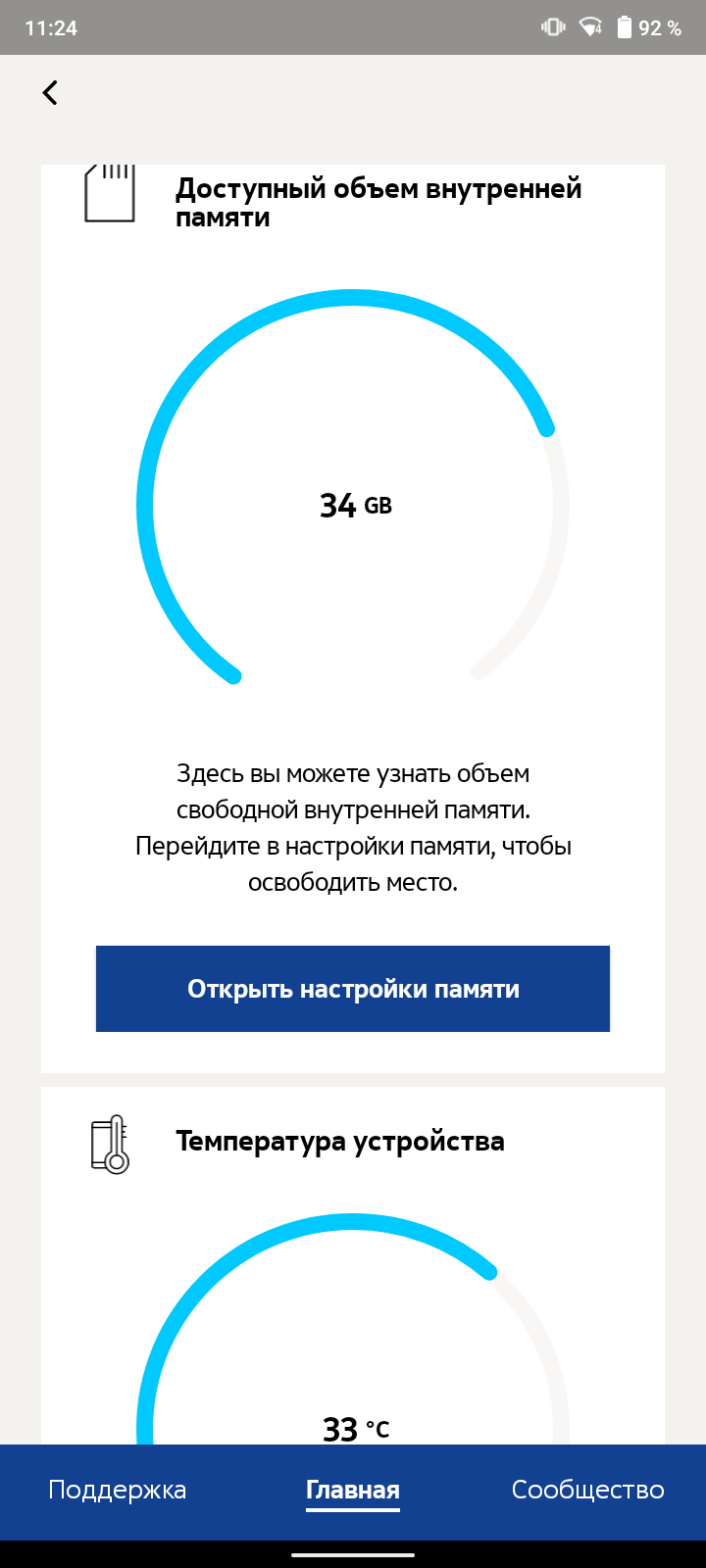 Обзор Nokia 5.3: базовые смартфонные потребности-156