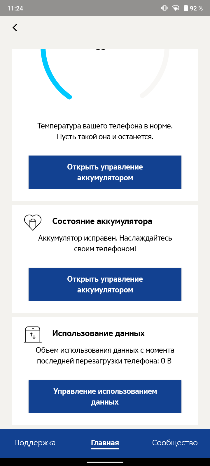 Обзор Nokia 5.3: базовые смартфонные потребности-157