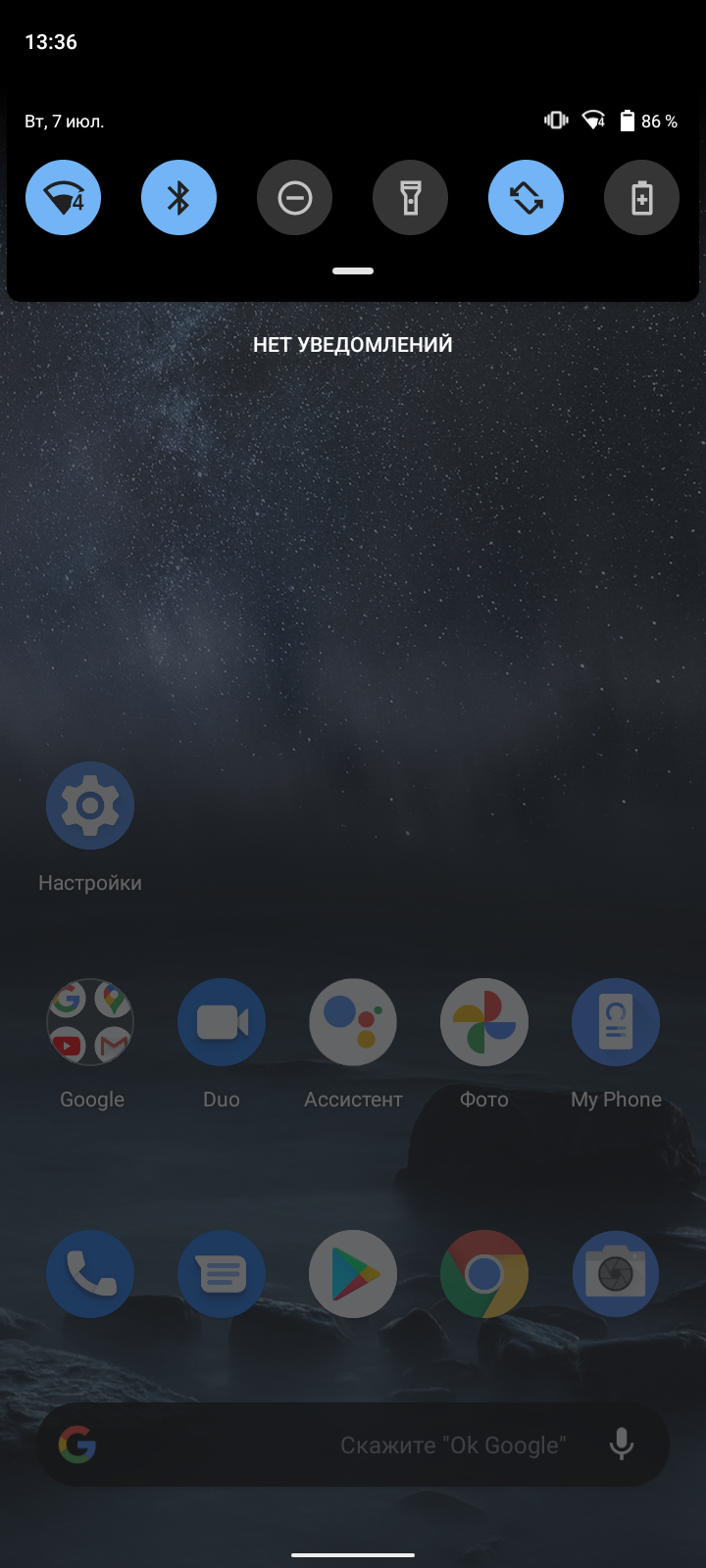 Обзор Nokia 5.3: базовые смартфонные потребности-137