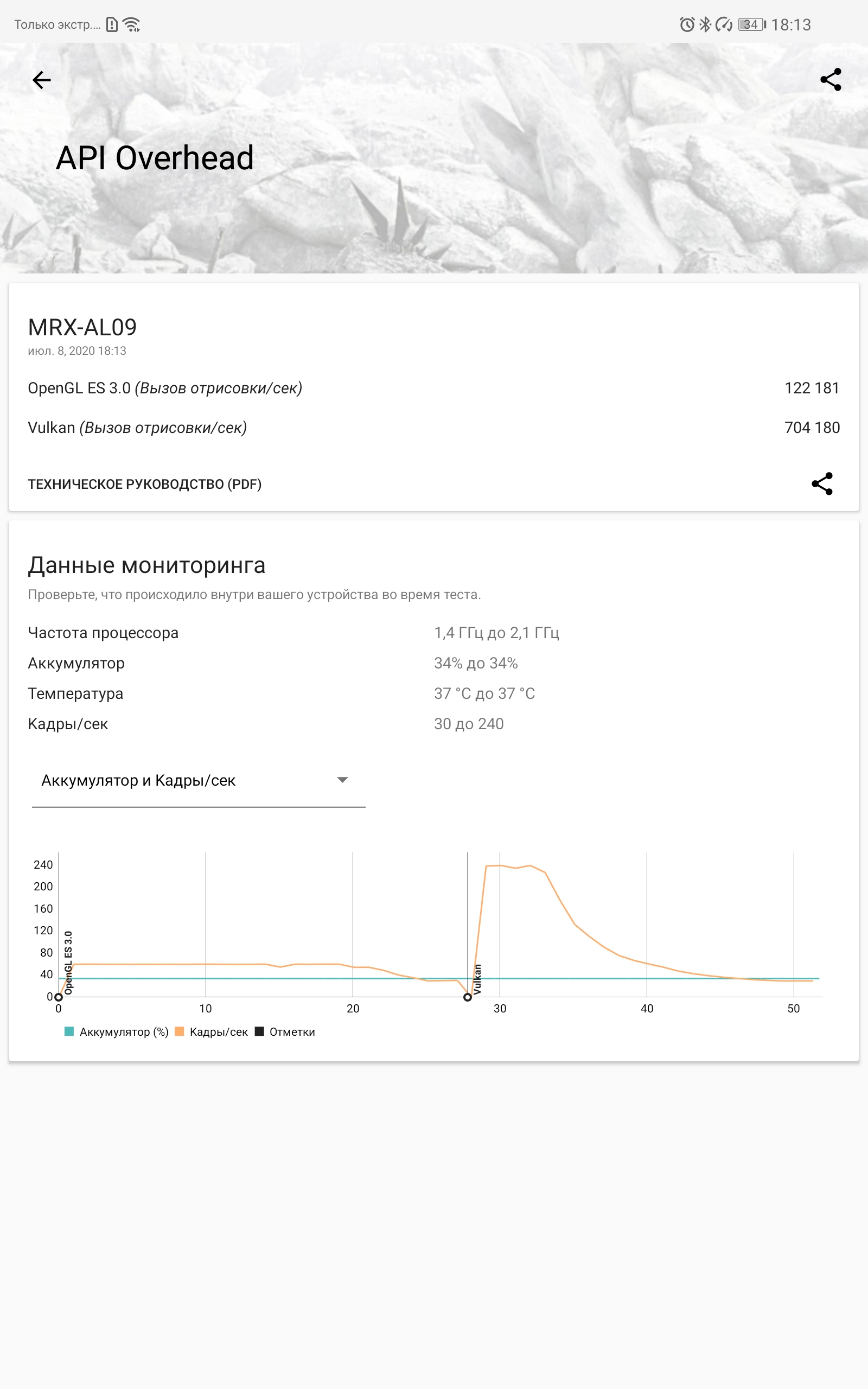 Обзор Huawei MatePad Pro: топовый Android-планшет без Google-73