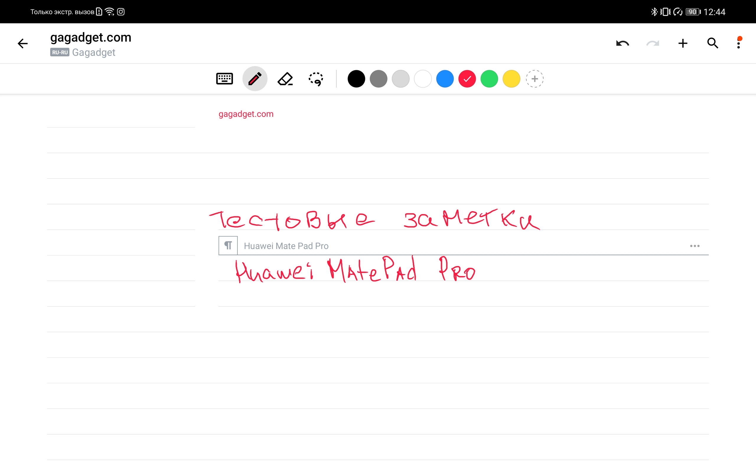 Обзор Huawei MatePad Pro: топовый Android-планшет без Google-261