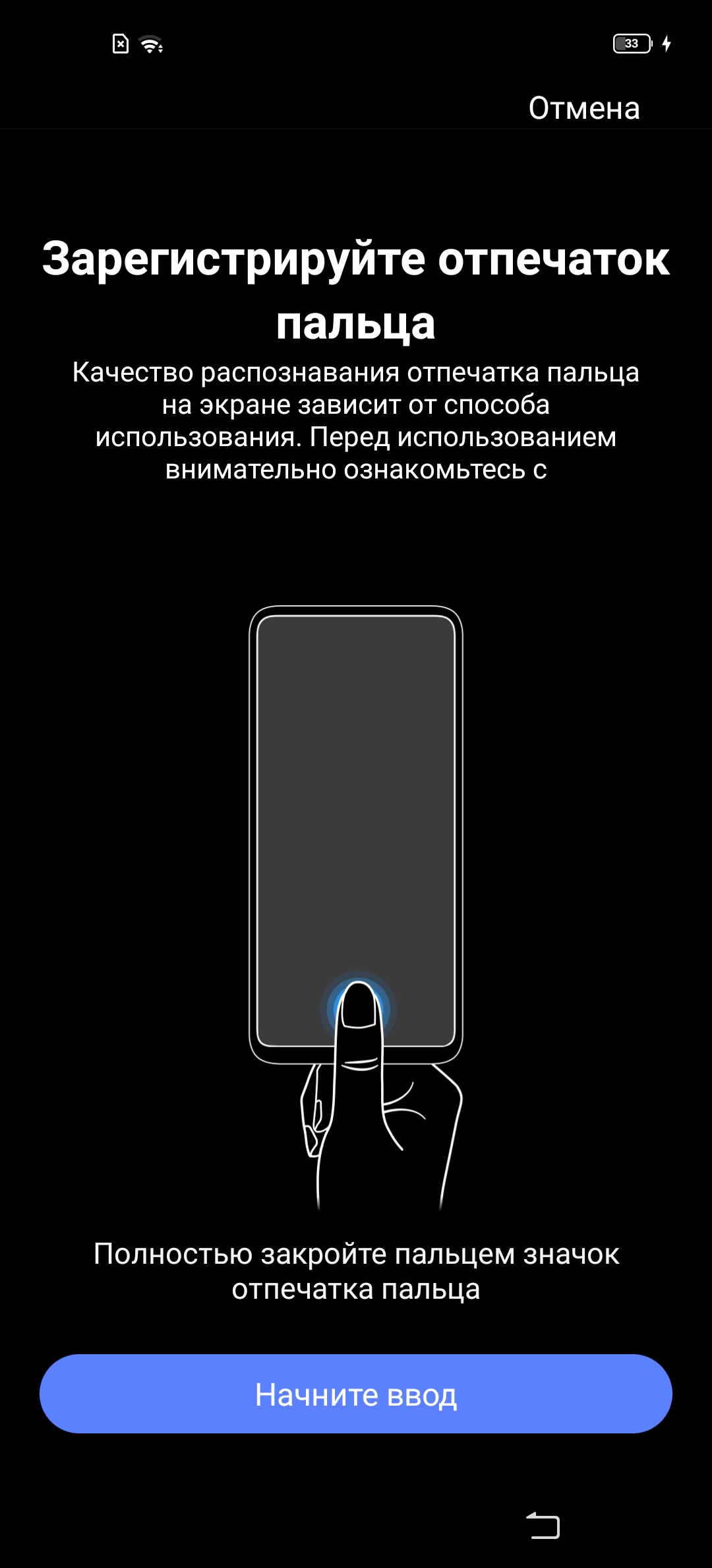 Обзор смартфона vivo X50: универсальная квадрокамера и AMOLED-дисплей на 90 Гц-66