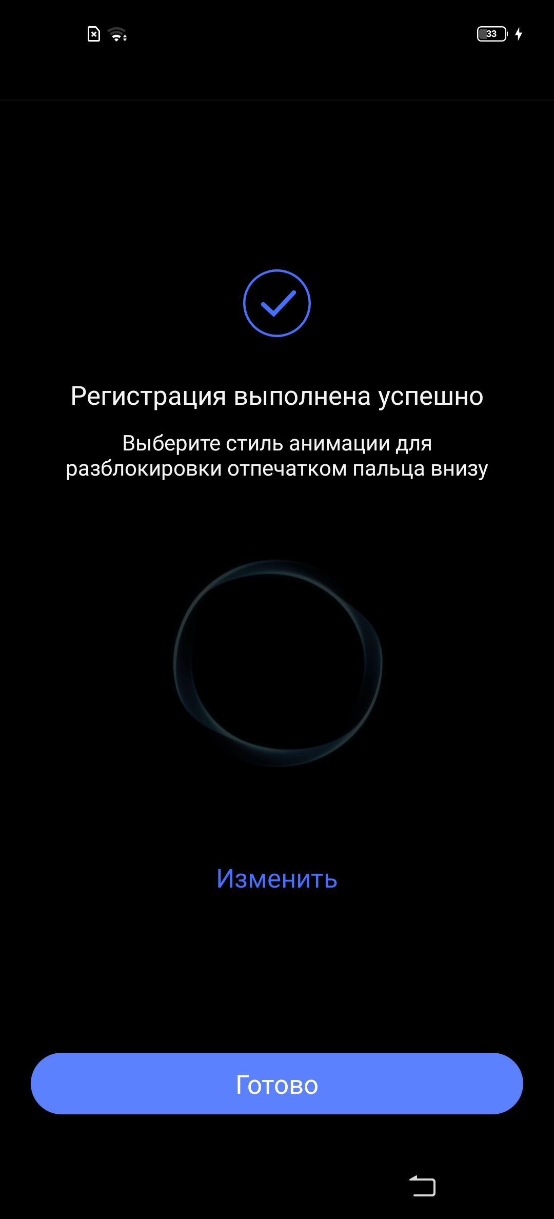 Обзор смартфона vivo X50: универсальная квадрокамера и AMOLED-дисплей на 90 Гц-68
