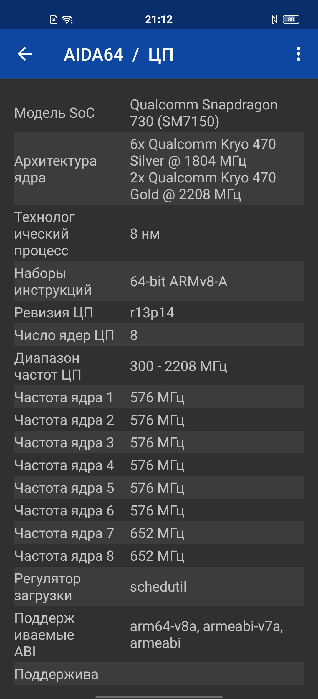 Обзор смартфона vivo X50: универсальная квадрокамера и AMOLED-дисплей на 90 Гц-97