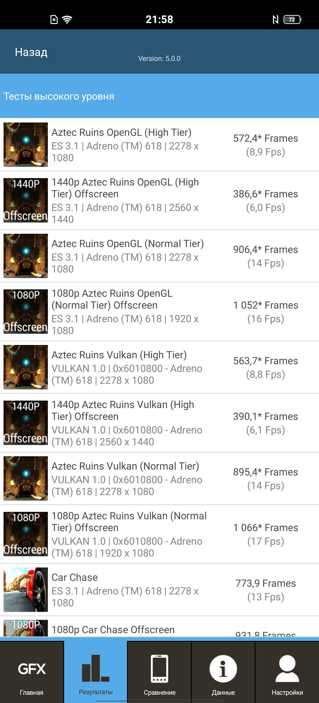 Обзор смартфона vivo X50: универсальная квадрокамера и AMOLED-дисплей на 90 Гц-103