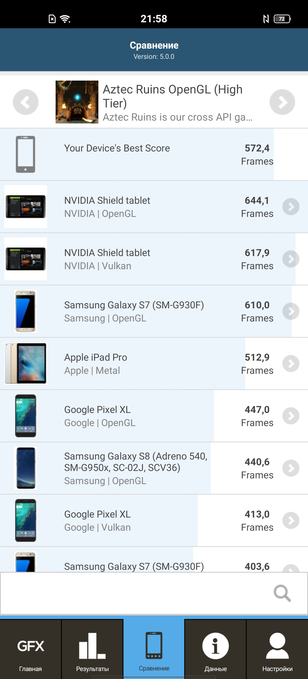 Обзор смартфона vivo X50: универсальная квадрокамера и AMOLED-дисплей на 90 Гц-104