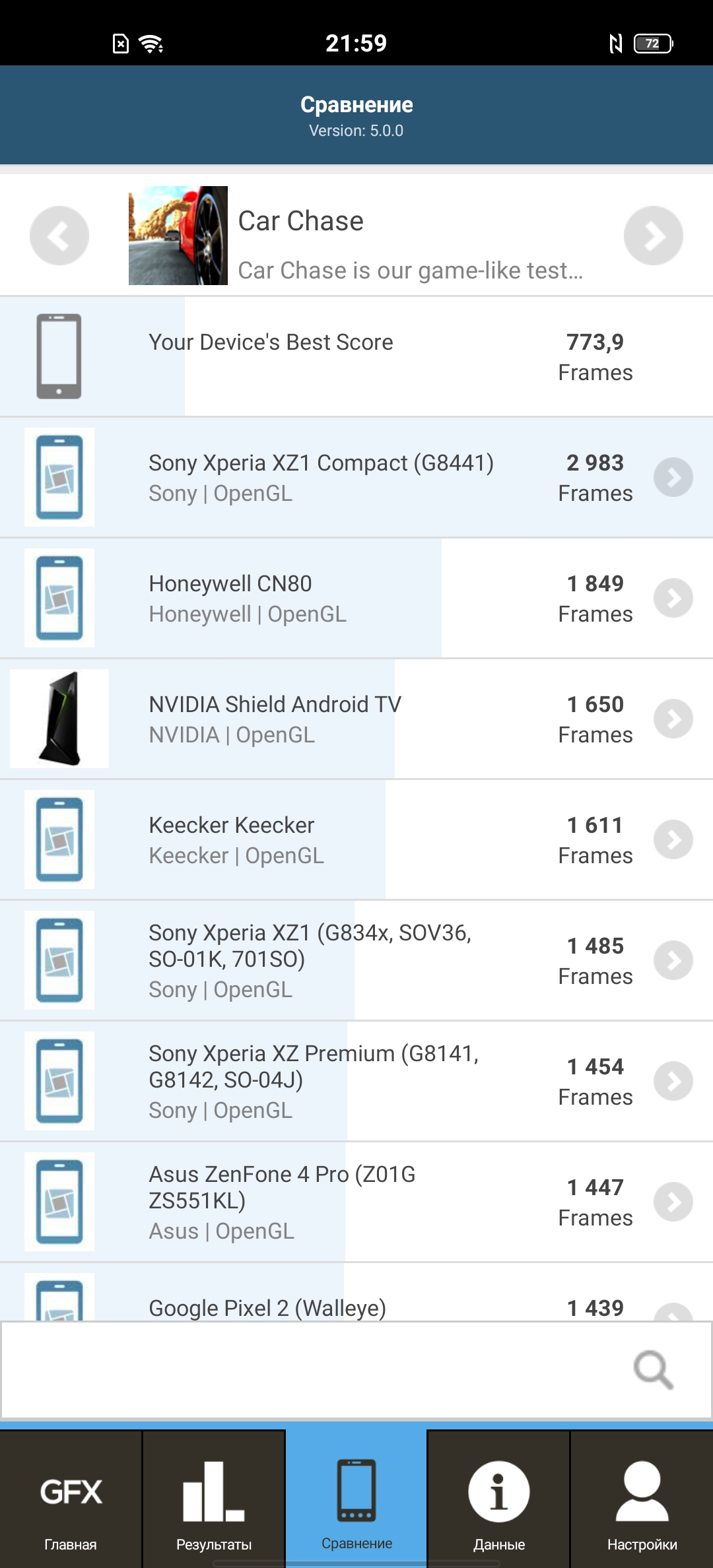 Обзор смартфона vivo X50: универсальная квадрокамера и AMOLED-дисплей на 90 Гц-112
