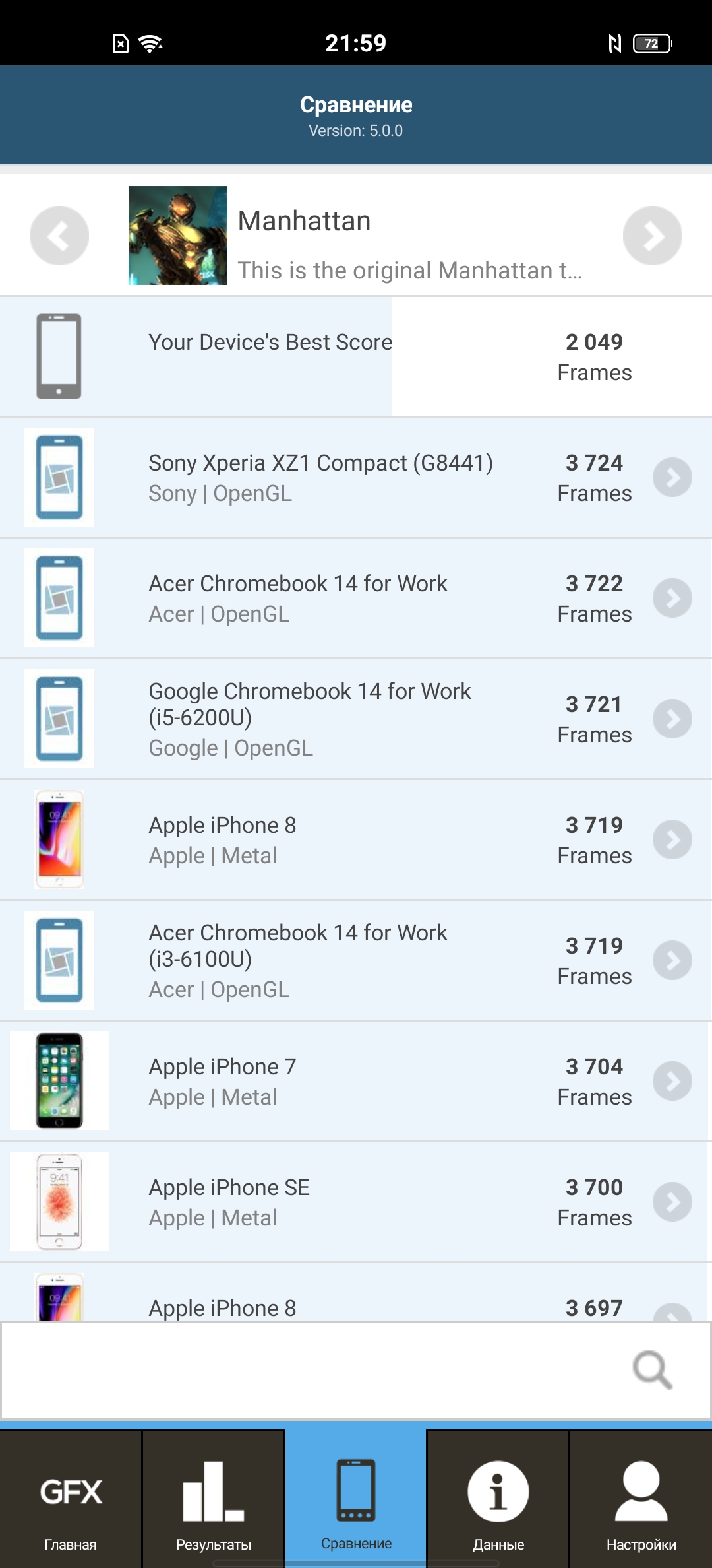 Обзор смартфона vivo X50: универсальная квадрокамера и AMOLED-дисплей на 90 Гц-117