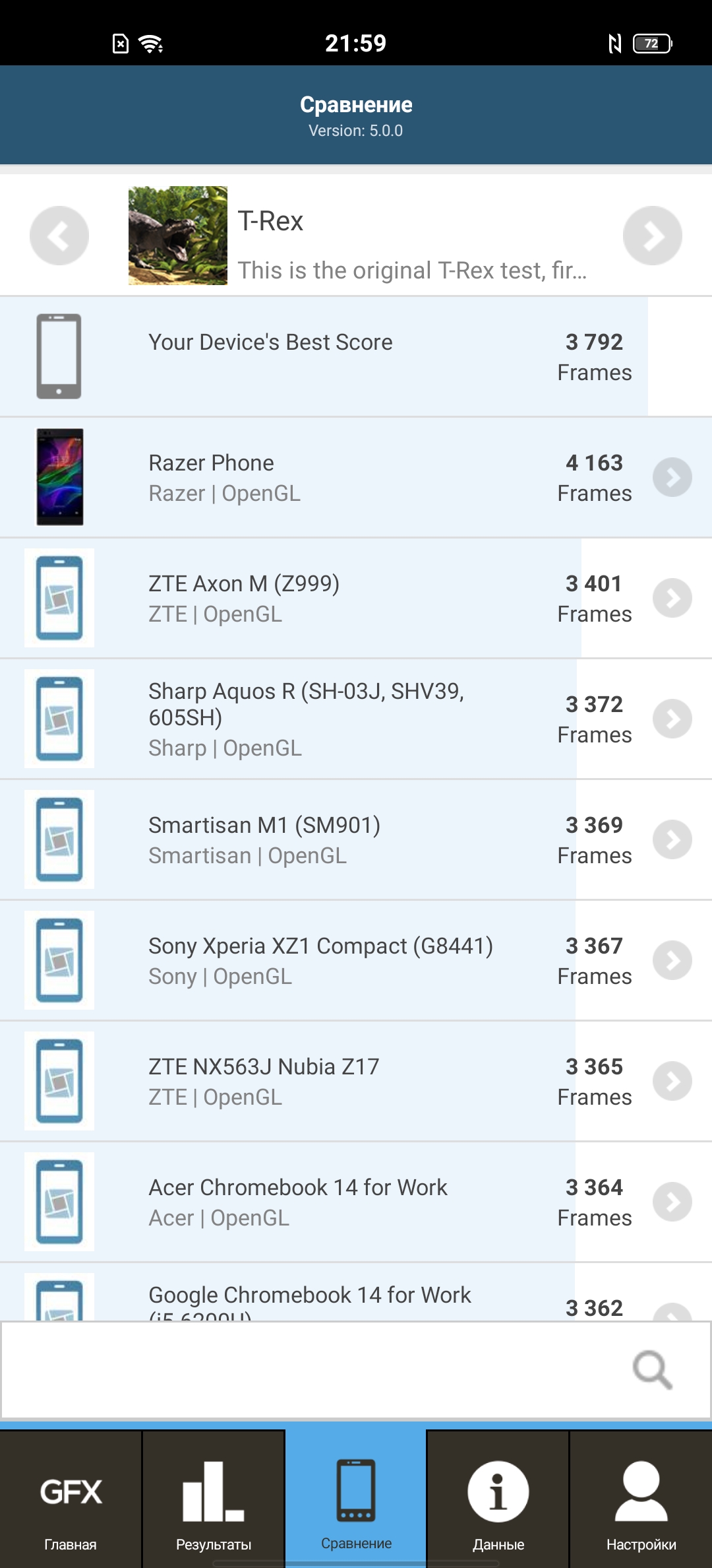 Обзор смартфона vivo X50: универсальная квадрокамера и AMOLED-дисплей на 90 Гц-119