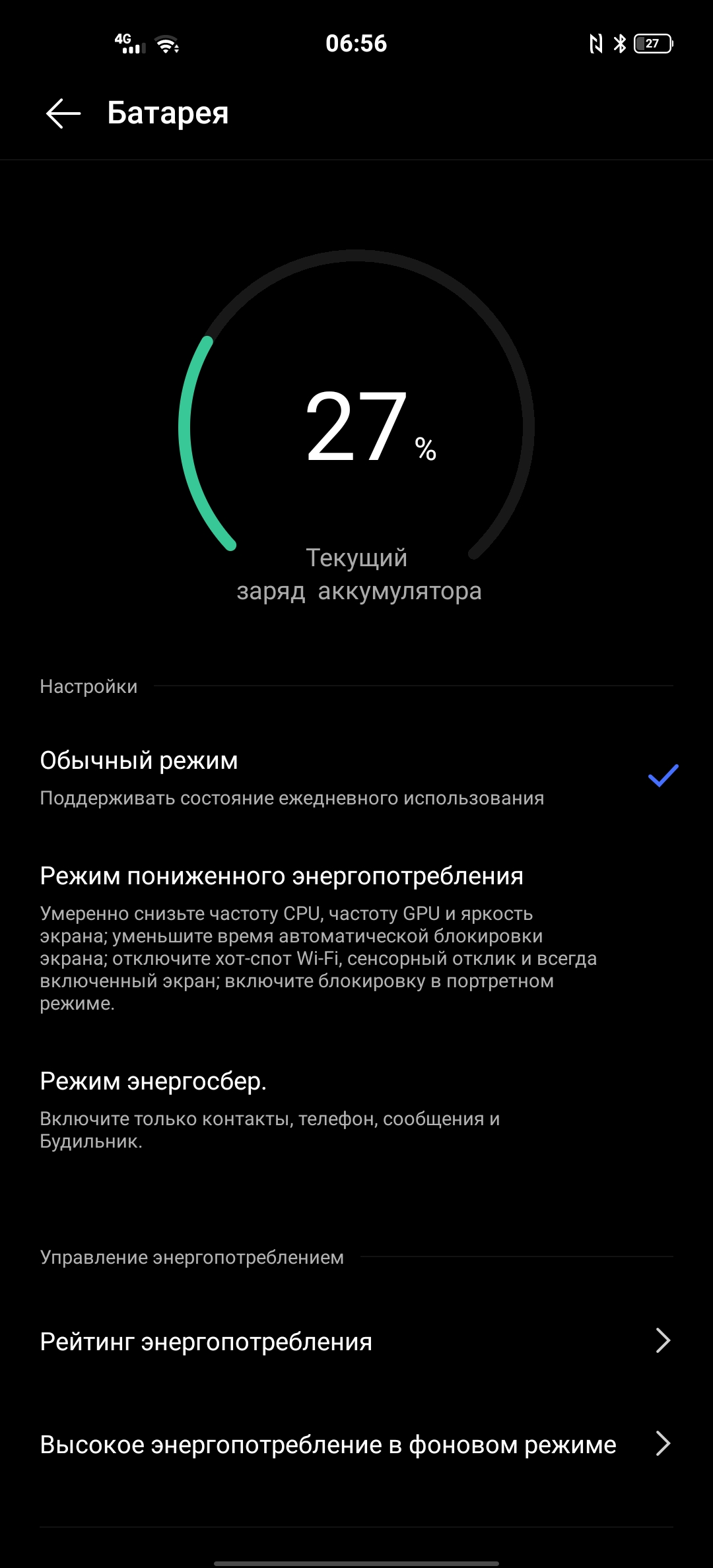 Обзор смартфона vivo X50: универсальная квадрокамера и AMOLED-дисплей на 90 Гц-215
