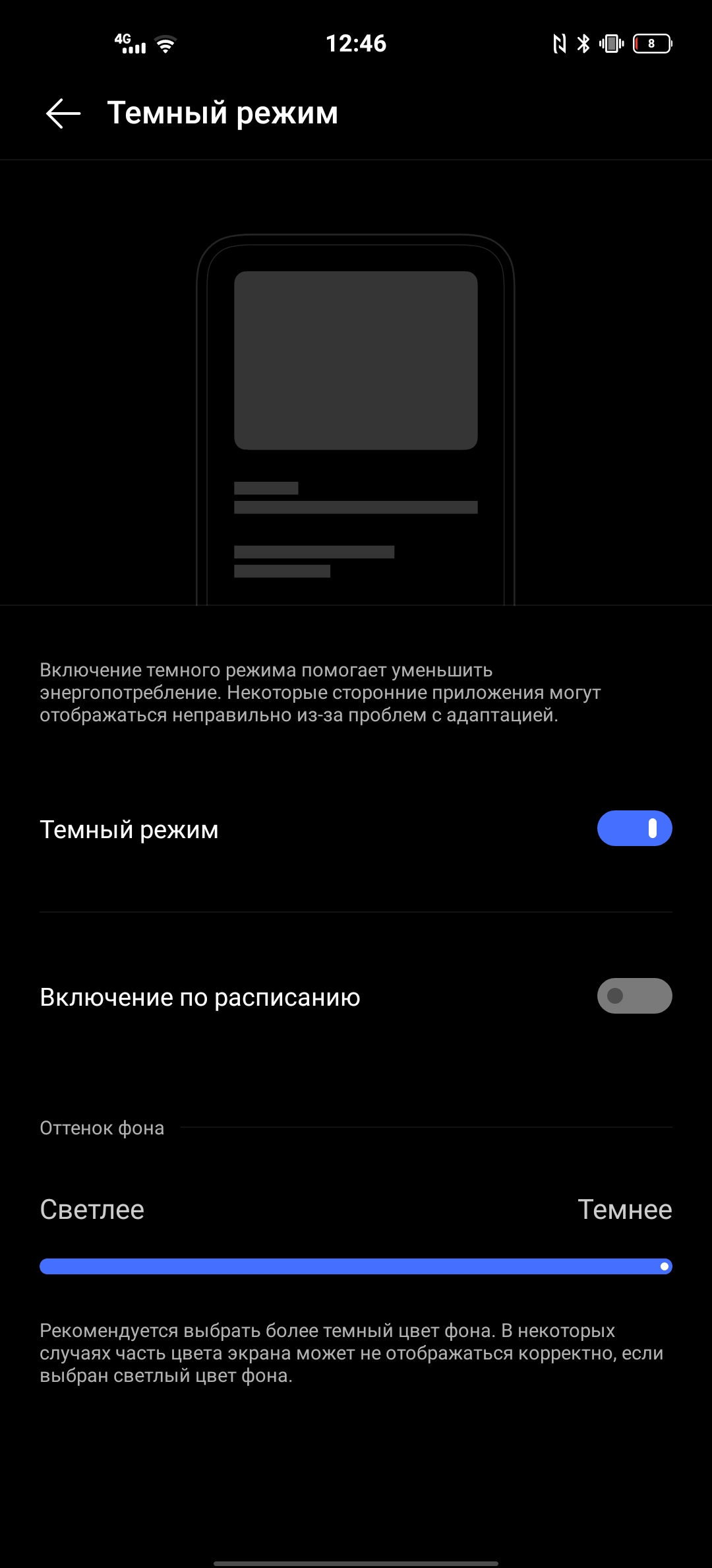 Обзор смартфона vivo X50: универсальная квадрокамера и AMOLED-дисплей на 90 Гц-25