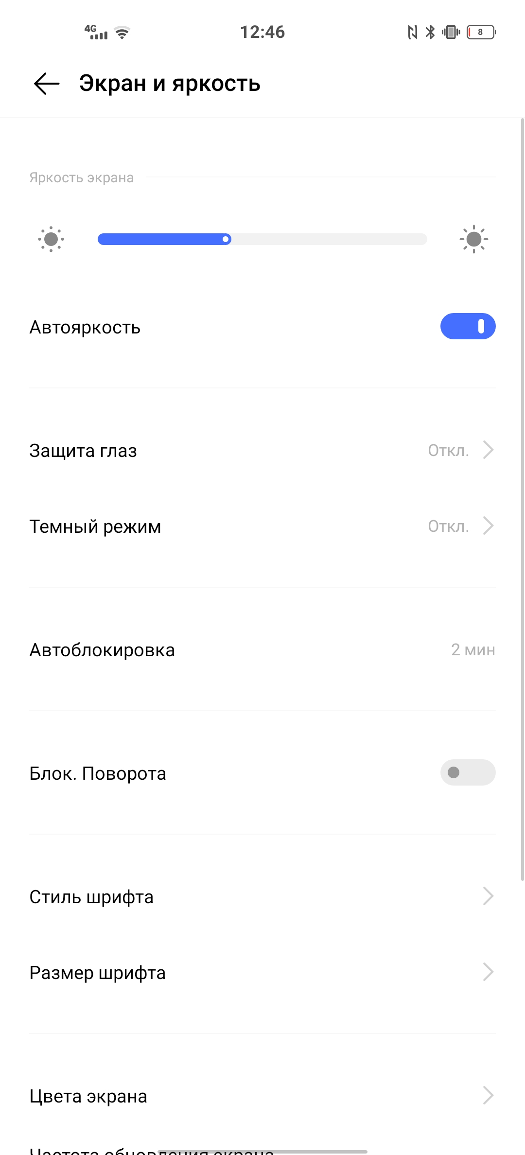 Обзор смартфона vivo X50: универсальная квадрокамера и AMOLED-дисплей на 90 Гц-26