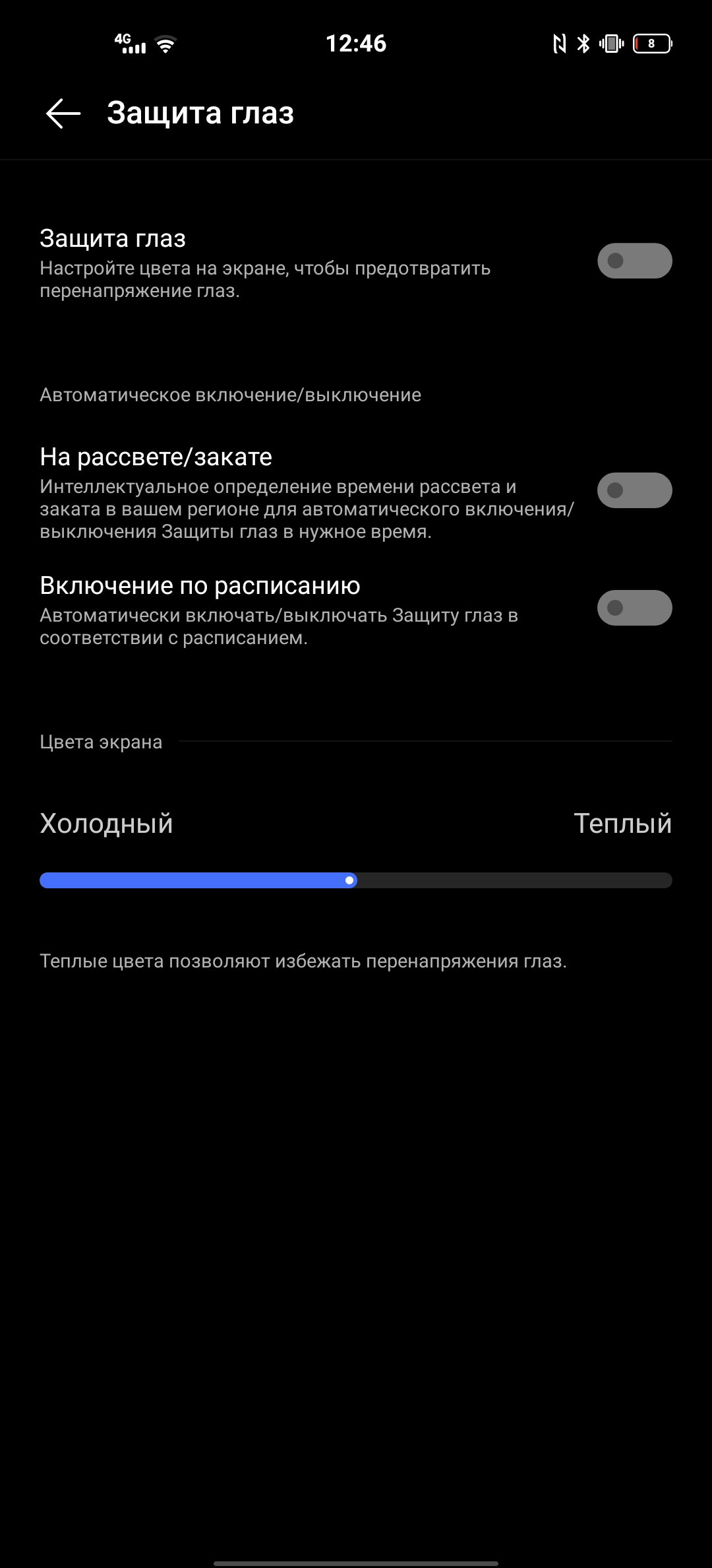 Обзор смартфона vivo X50: универсальная квадрокамера и AMOLED-дисплей на 90 Гц-27