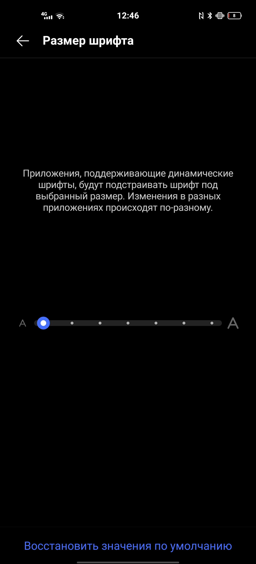 Обзор смартфона vivo X50: универсальная квадрокамера и AMOLED-дисплей на 90 Гц-29
