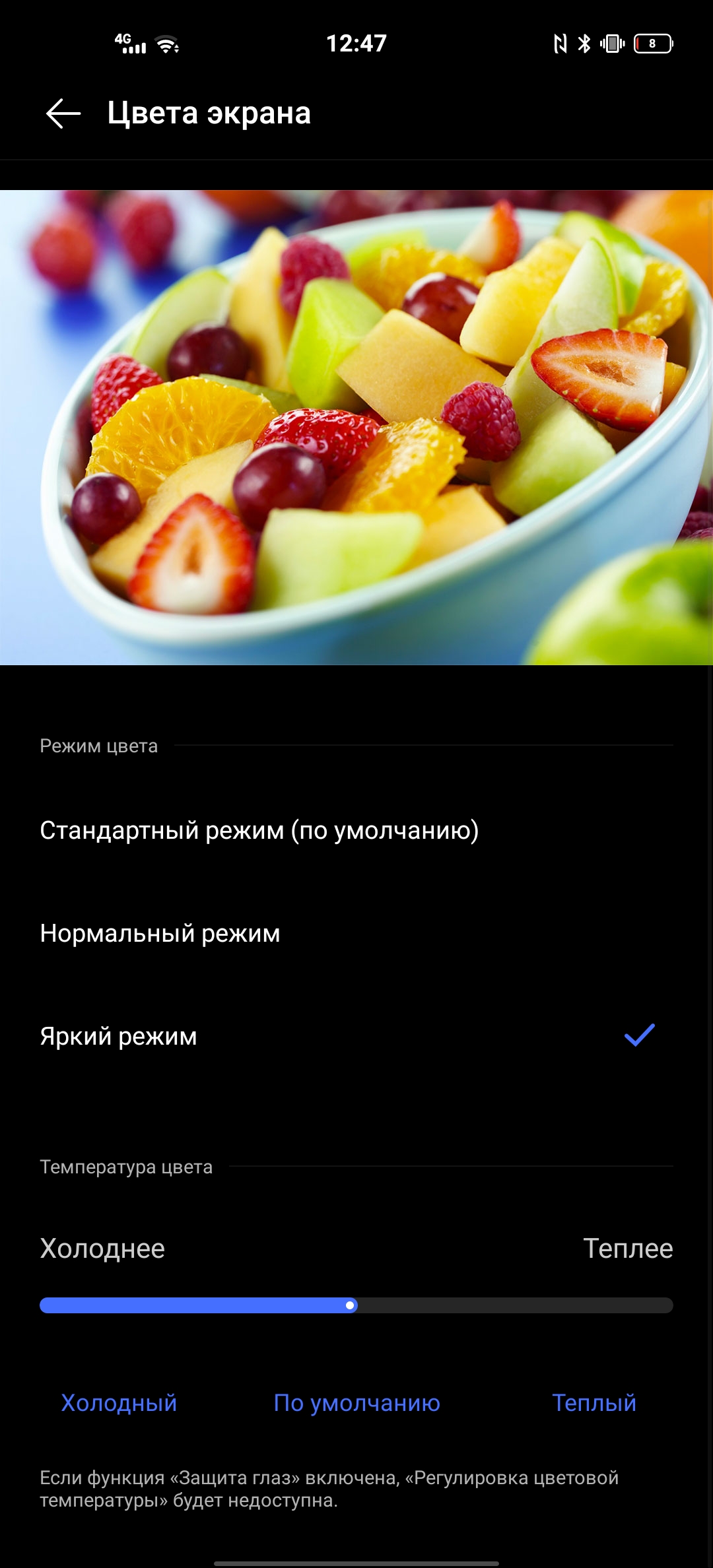 Обзор смартфона vivo X50: универсальная квадрокамера и AMOLED-дисплей на 90 Гц-30