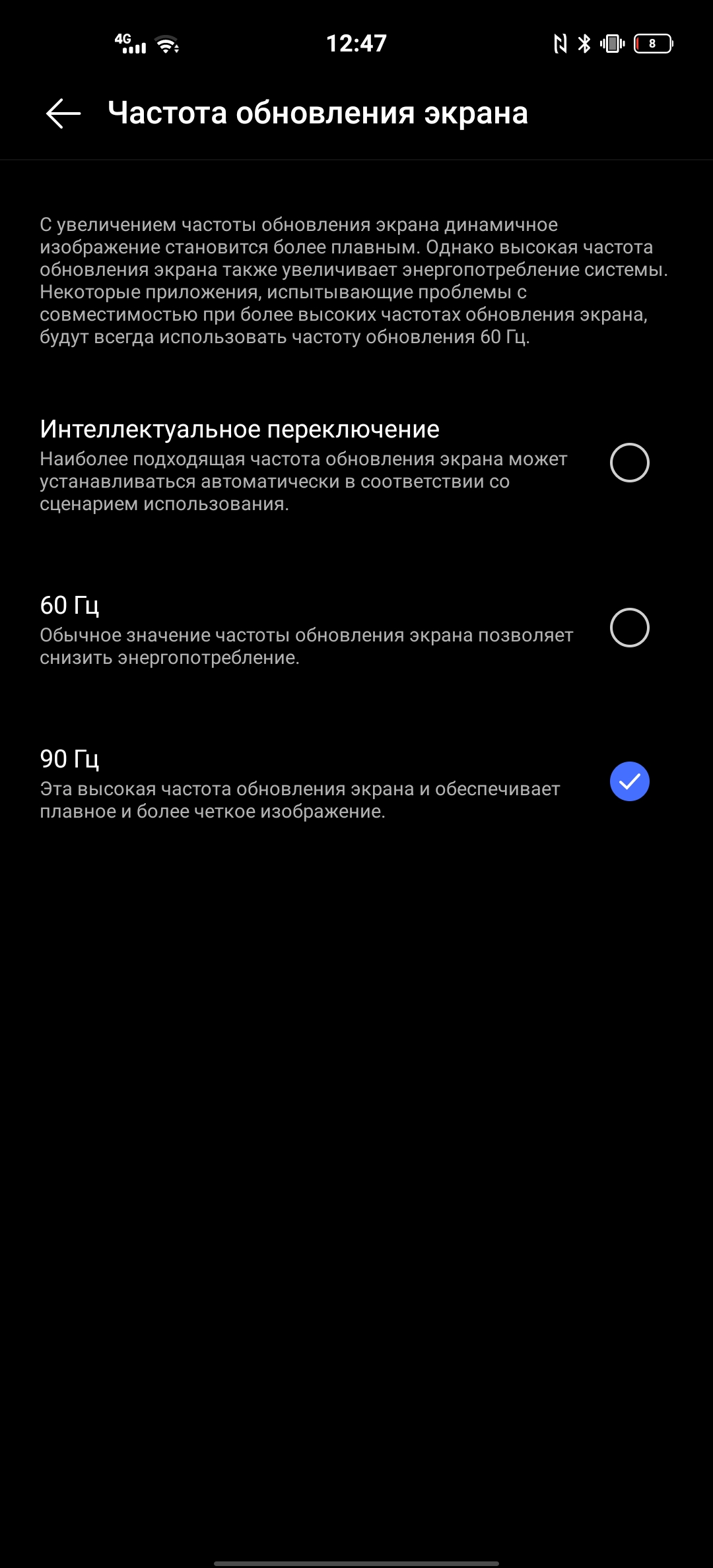 Обзор смартфона vivo X50: универсальная квадрокамера и AMOLED-дисплей на 90 Гц-32