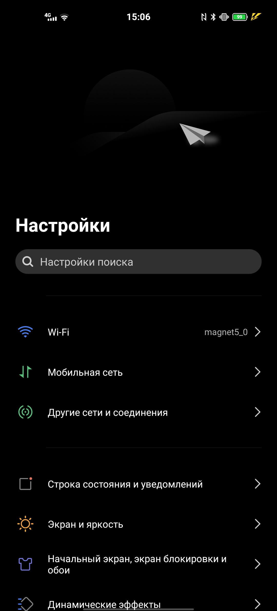 Обзор смартфона vivo X50: универсальная квадрокамера и AMOLED-дисплей на 90 Гц-228