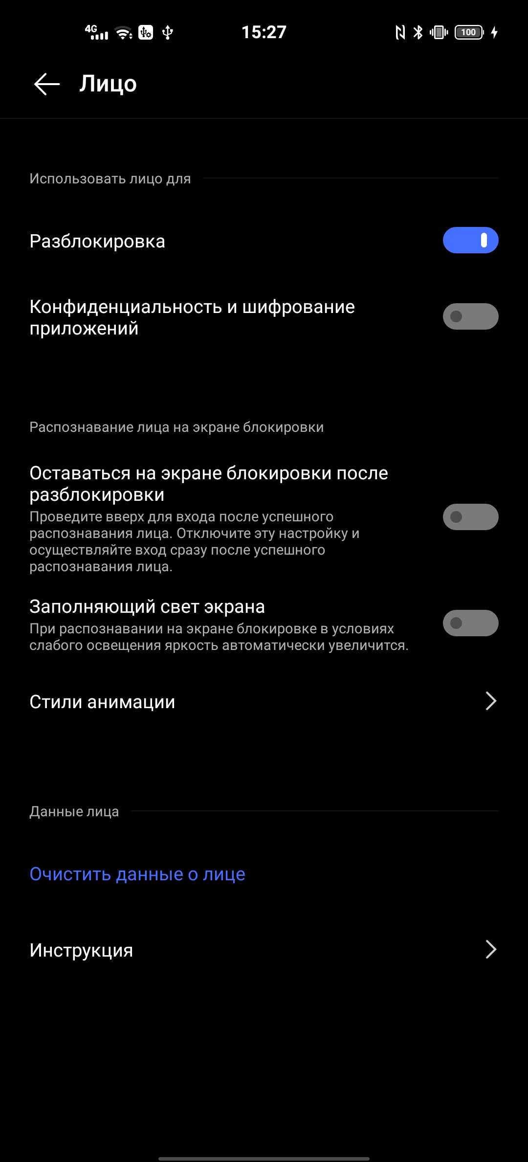 Обзор смартфона vivo X50: универсальная квадрокамера и AMOLED-дисплей на 90 Гц-70