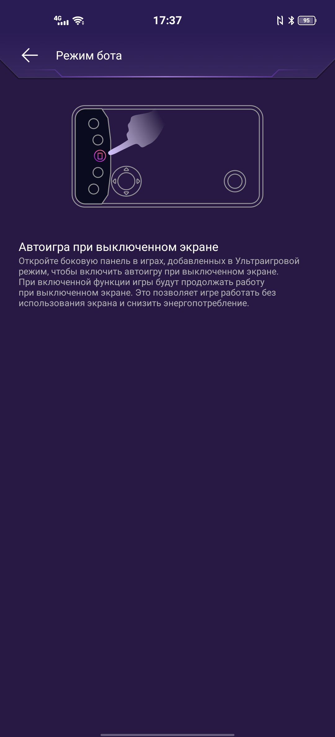 Обзор смартфона vivo X50: универсальная квадрокамера и AMOLED-дисплей на 90 Гц-190