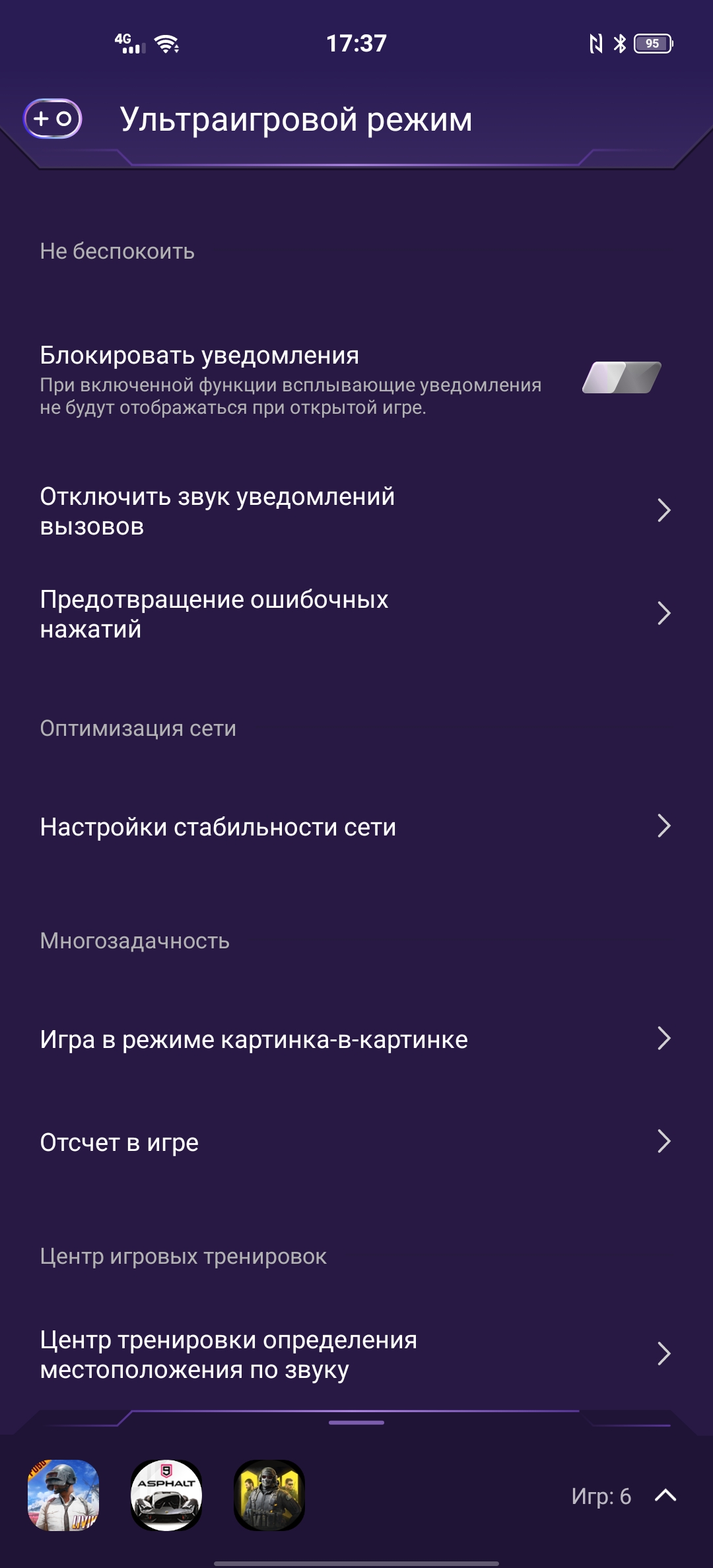 Обзор смартфона vivo X50: универсальная квадрокамера и AMOLED-дисплей на 90 Гц-192