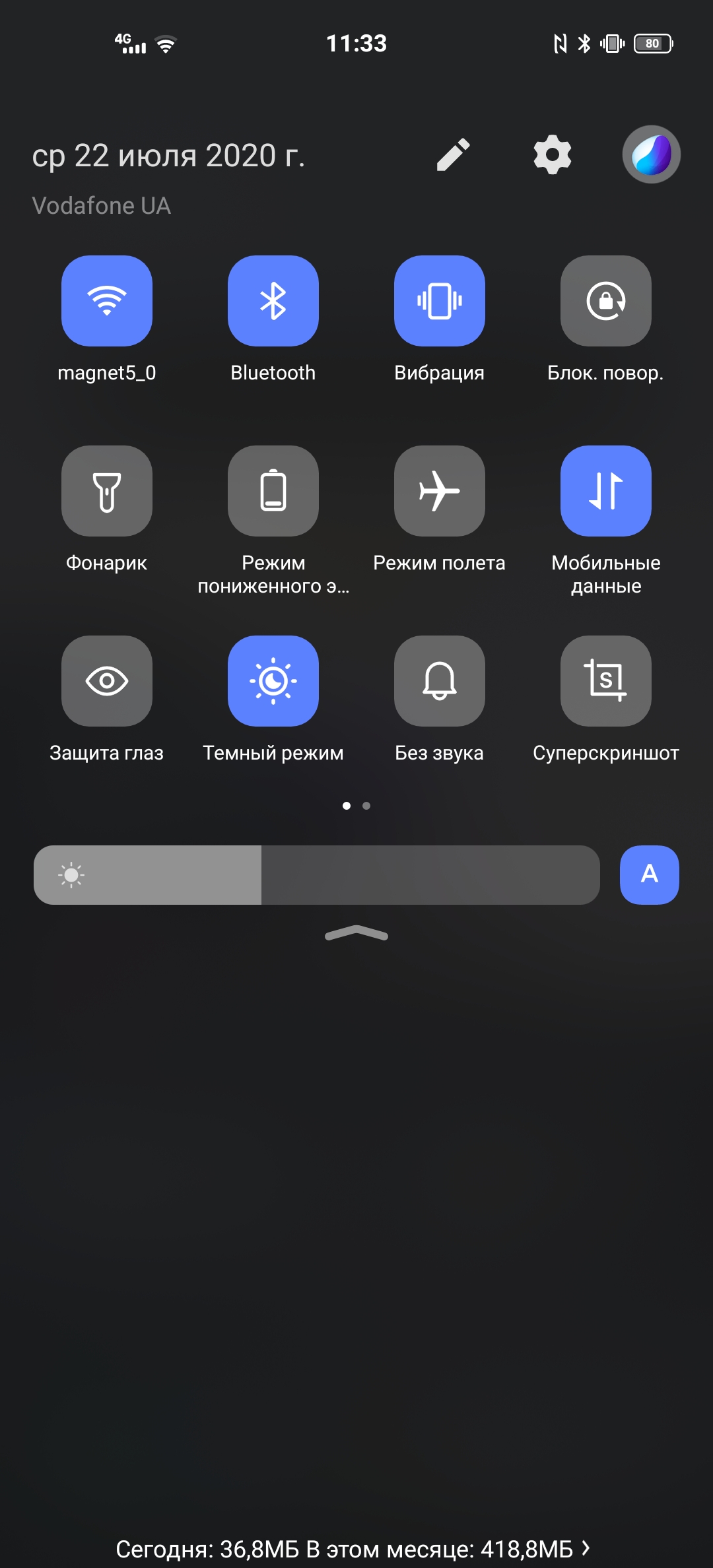 Обзор смартфона vivo X50: универсальная квадрокамера и AMOLED-дисплей на 90 Гц-231