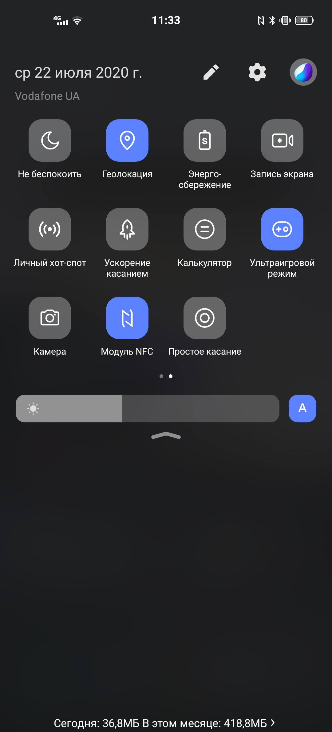 Обзор смартфона vivo X50: универсальная квадрокамера и AMOLED-дисплей на 90 Гц-232
