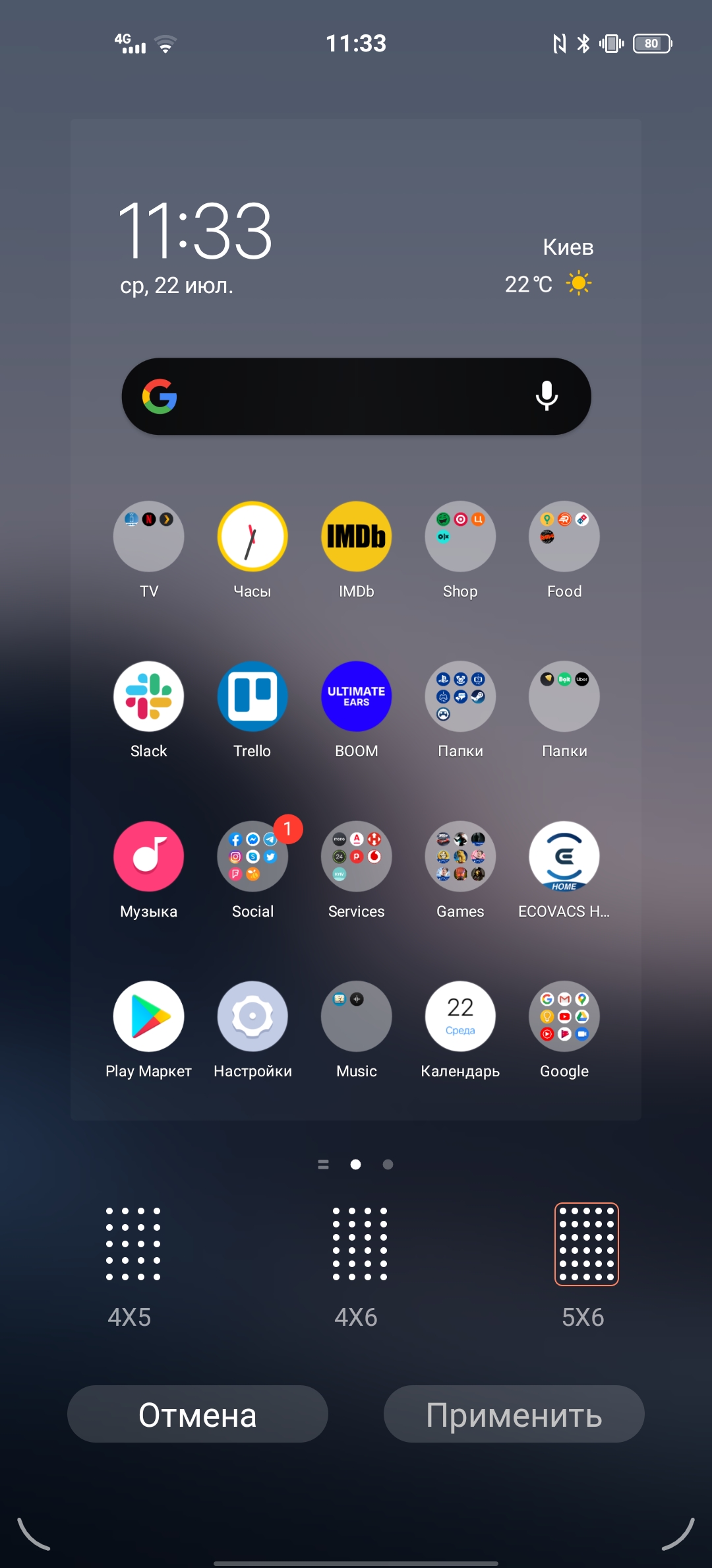 Обзор смартфона vivo X50: универсальная квадрокамера и AMOLED-дисплей на 90 Гц-236