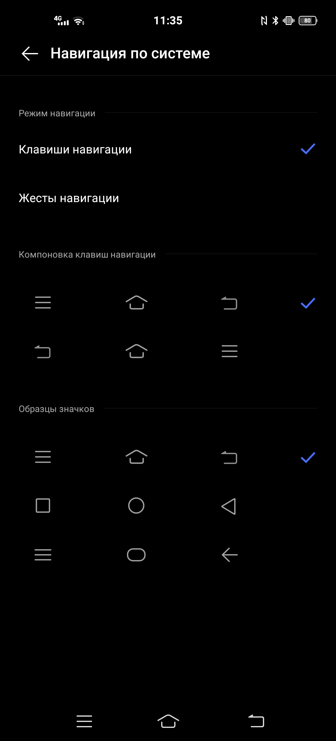 Обзор смартфона vivo X50: универсальная квадрокамера и AMOLED-дисплей на 90 Гц-250