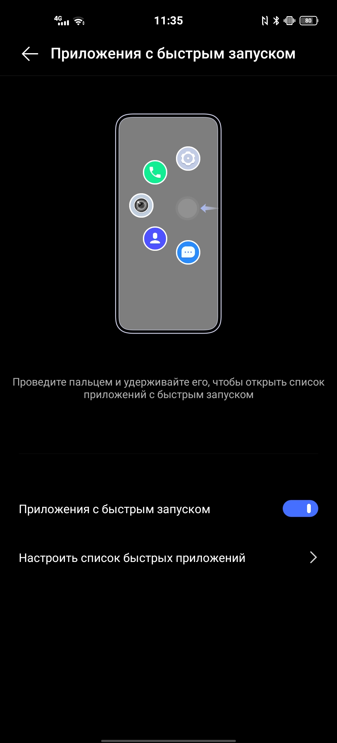 Обзор смартфона vivo X50: универсальная квадрокамера и AMOLED-дисплей на 90 Гц-251