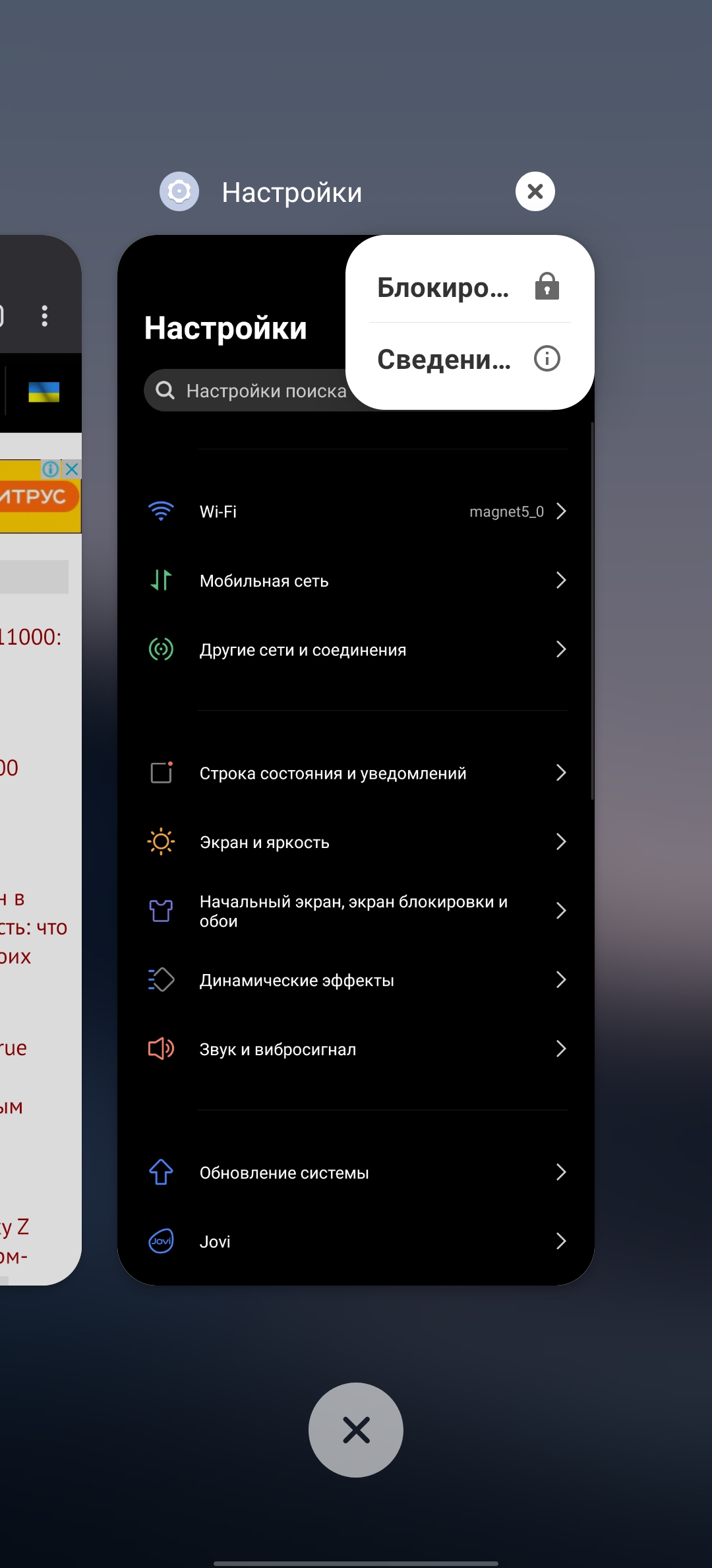 Обзор смартфона vivo X50: универсальная квадрокамера и AMOLED-дисплей на 90 Гц-260