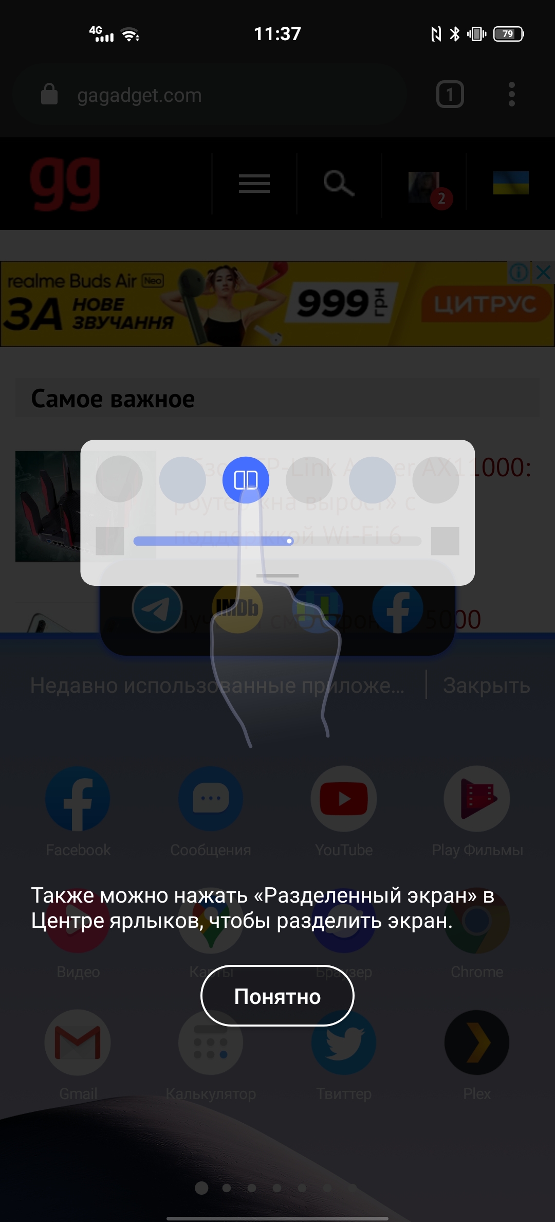 Обзор смартфона vivo X50: универсальная квадрокамера и AMOLED-дисплей на 90 Гц-262