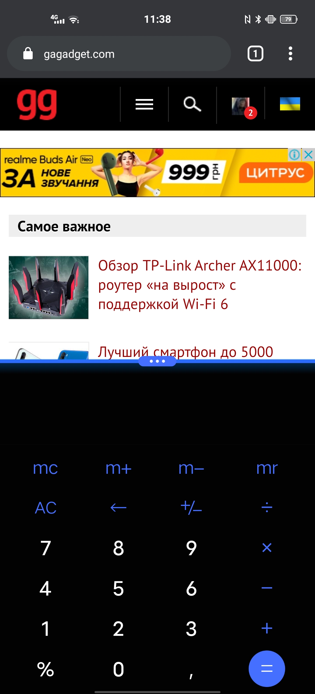 Обзор смартфона vivo X50: универсальная квадрокамера и AMOLED-дисплей на 90 Гц-263